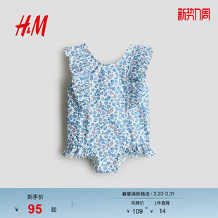 女婴褶边连体泳衣1327127 童装 HM2026春季 新款