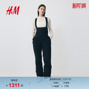 ThermoMove™ MOVE 女装 裤 1288753 子户外直筒防风滑雪裤 H&M