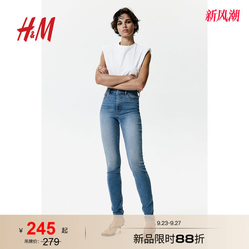 hm2023打底裤夏季高腰