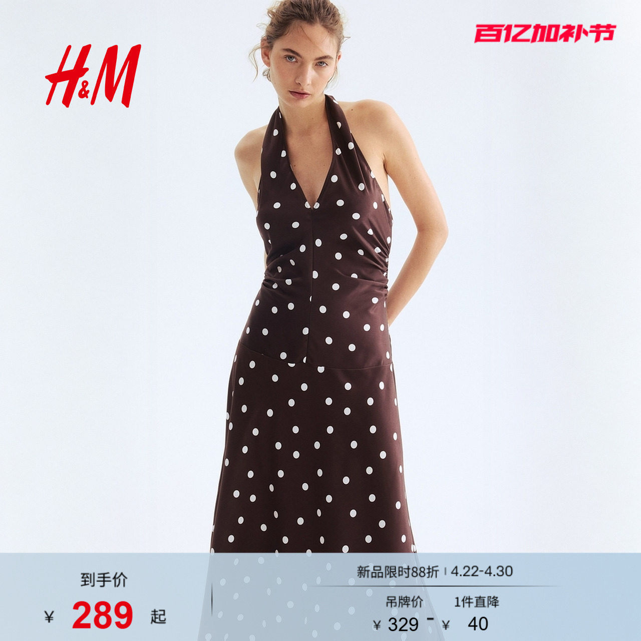 HM2026夏季新款女装垂褶露背连衣裙1331199