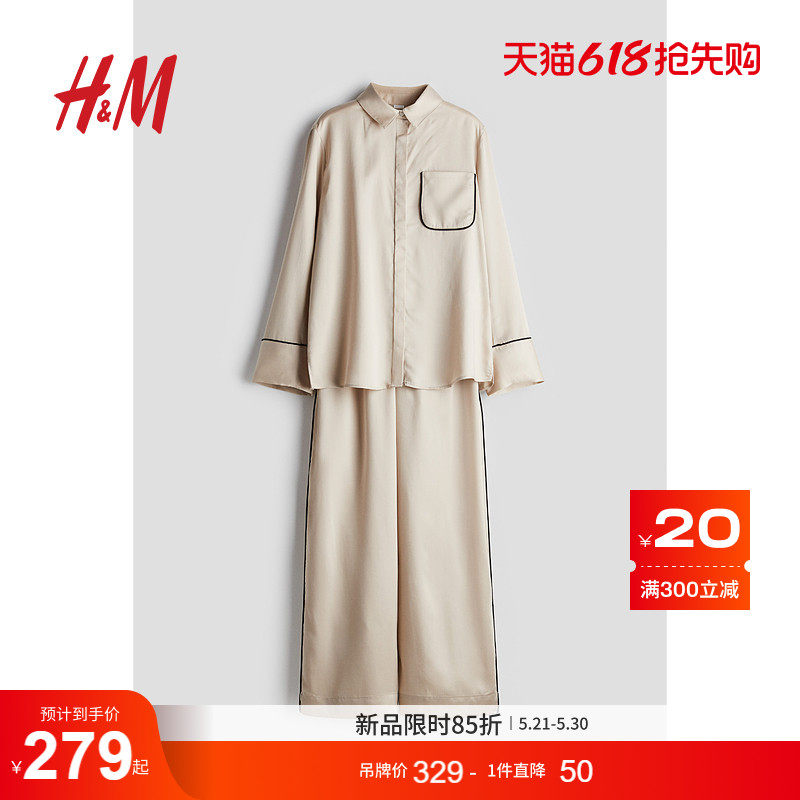 HM女士睡衣套装夏季衬衫式撞色滚边缎质睡衣套装1260335