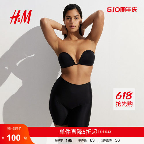 HM女士塑身美体裤夏季无痕塑身骑行内裤高腰打底裤0278811