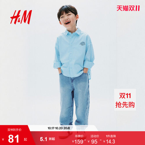 商场同款