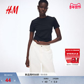 HM女装 T恤1260200 弹力棉质汗布修身 T恤冬季 内搭打底衫