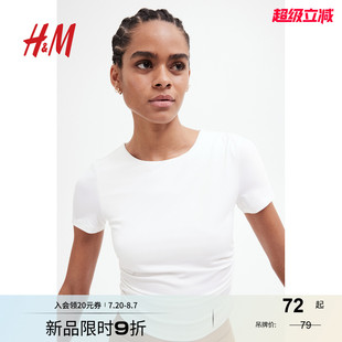 弹力轻柔垂坠圆领短袖 HM女装 修身 T恤2025秋季 短上衣1292073 新款