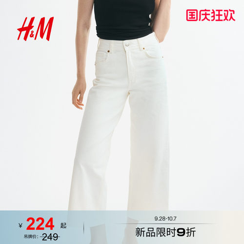 商场同款