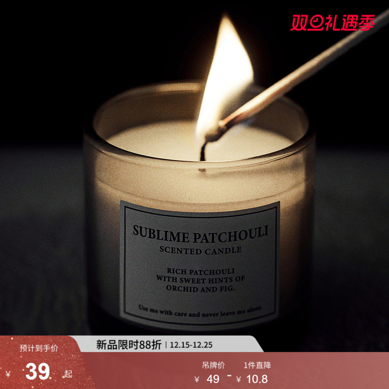 HM HOME家居用品香薰蜡烛新款浪漫氛围香氛烛台生日礼物099