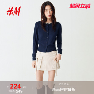 HM女装毛针织衫2026秋季新款蕾丝边细密针织开衫上衣1361948