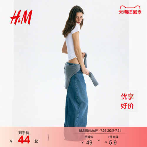商场同款