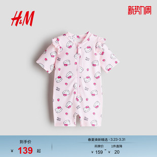 三丽鸥系列 50连体Hello HM童装 UPF Kitty泳衣1324669 女婴泳装