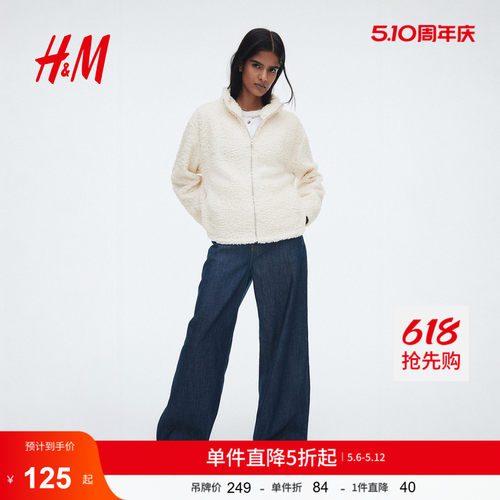 商场同款