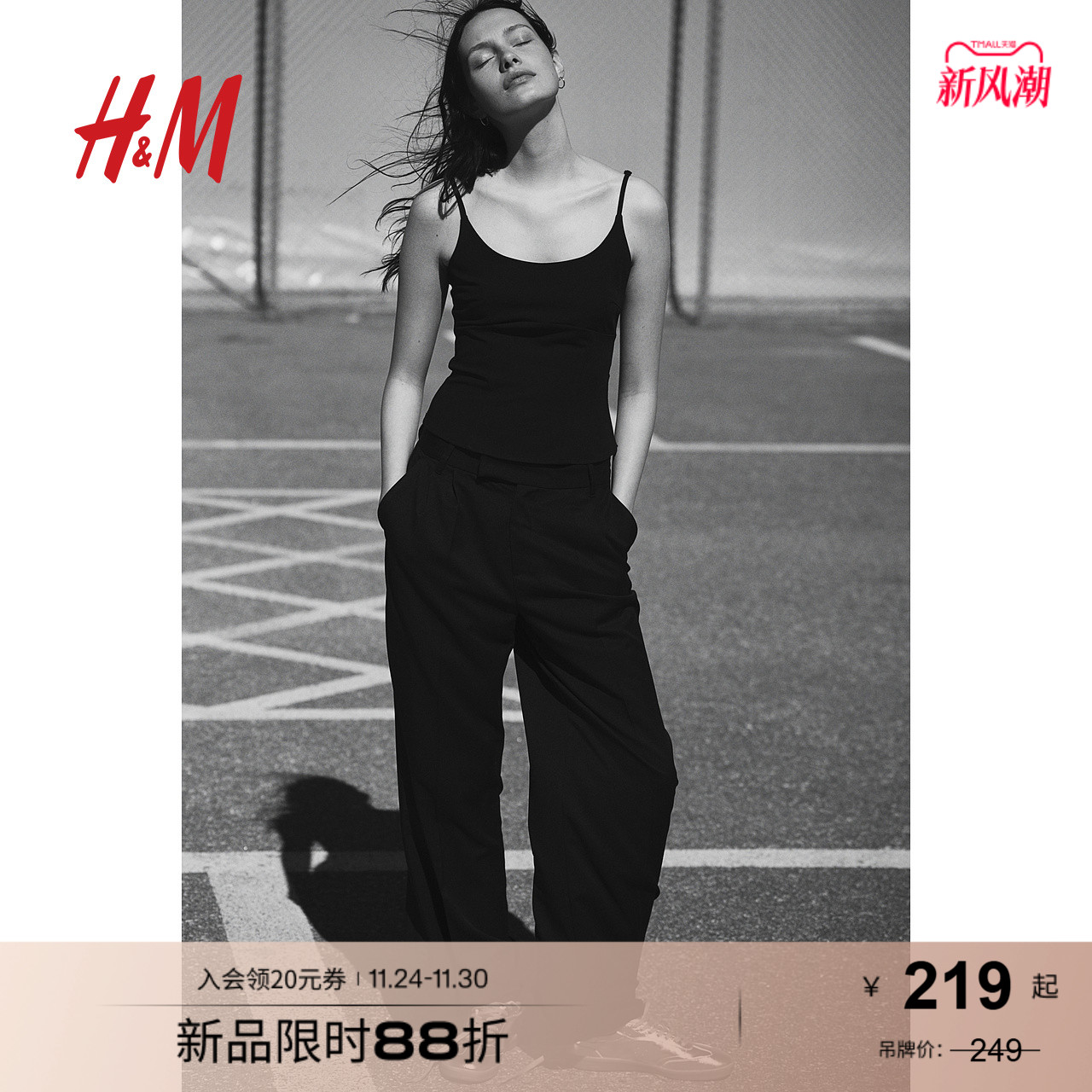 hm裤子通勤直筒通勤职场西裤