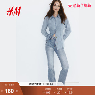 牛仔裤 裤 2025年新款 高腰显瘦喇叭修身 1260366 微紧身牛仔裤 HM女装