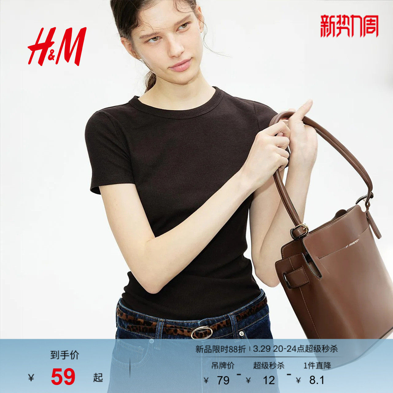 【博主推荐】HM女装T恤春季打底柔软舒适修身直筒圆领上衣1157