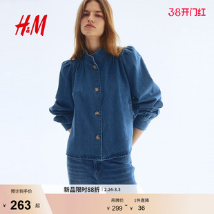 HM女装短外套2026春季新款约会穿搭泡泡袖慵懒牛仔外套1319269