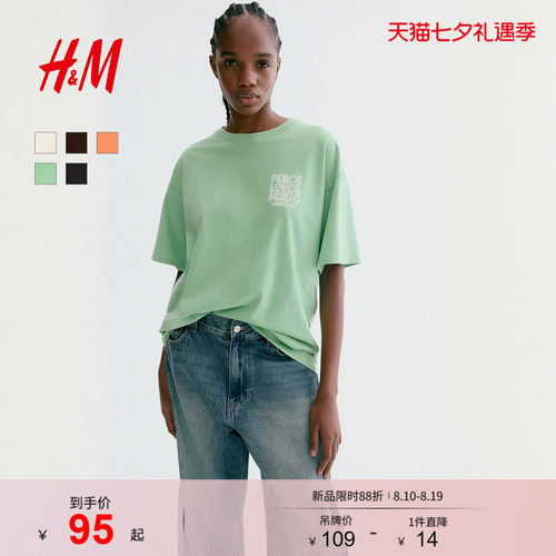 商场同款