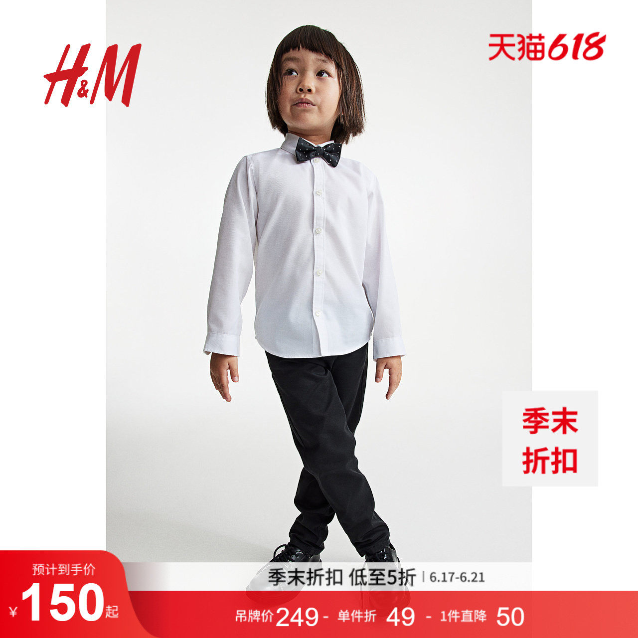 HM童装儿童男童3件式套装夏季可爱花童正装礼服1166989