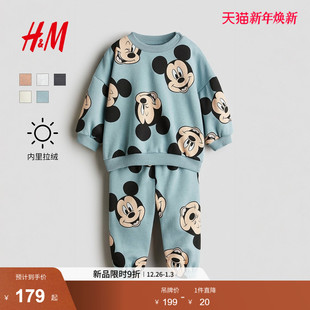 男婴女婴套装 HM童装 2件式 冬季 1295328 卫衣加绒长裤 迪士尼系列