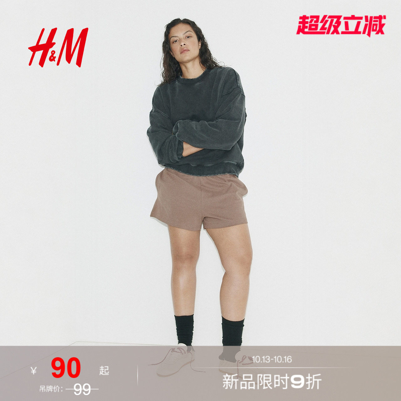 HM女装裤子2026夏季新款基础款通勤穿搭通勤松紧腰短裤1343412