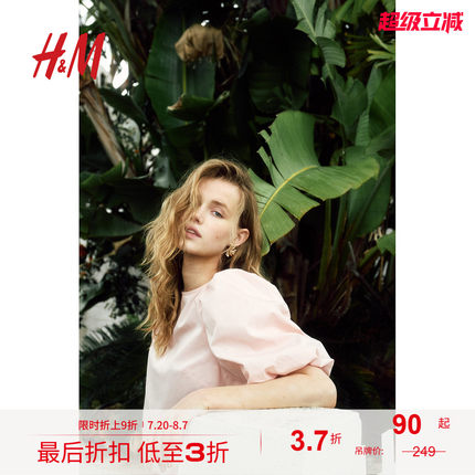 HM女装衬衫2025年秋季新款清新泡泡袖圆领宽松衬衣上衣1269202