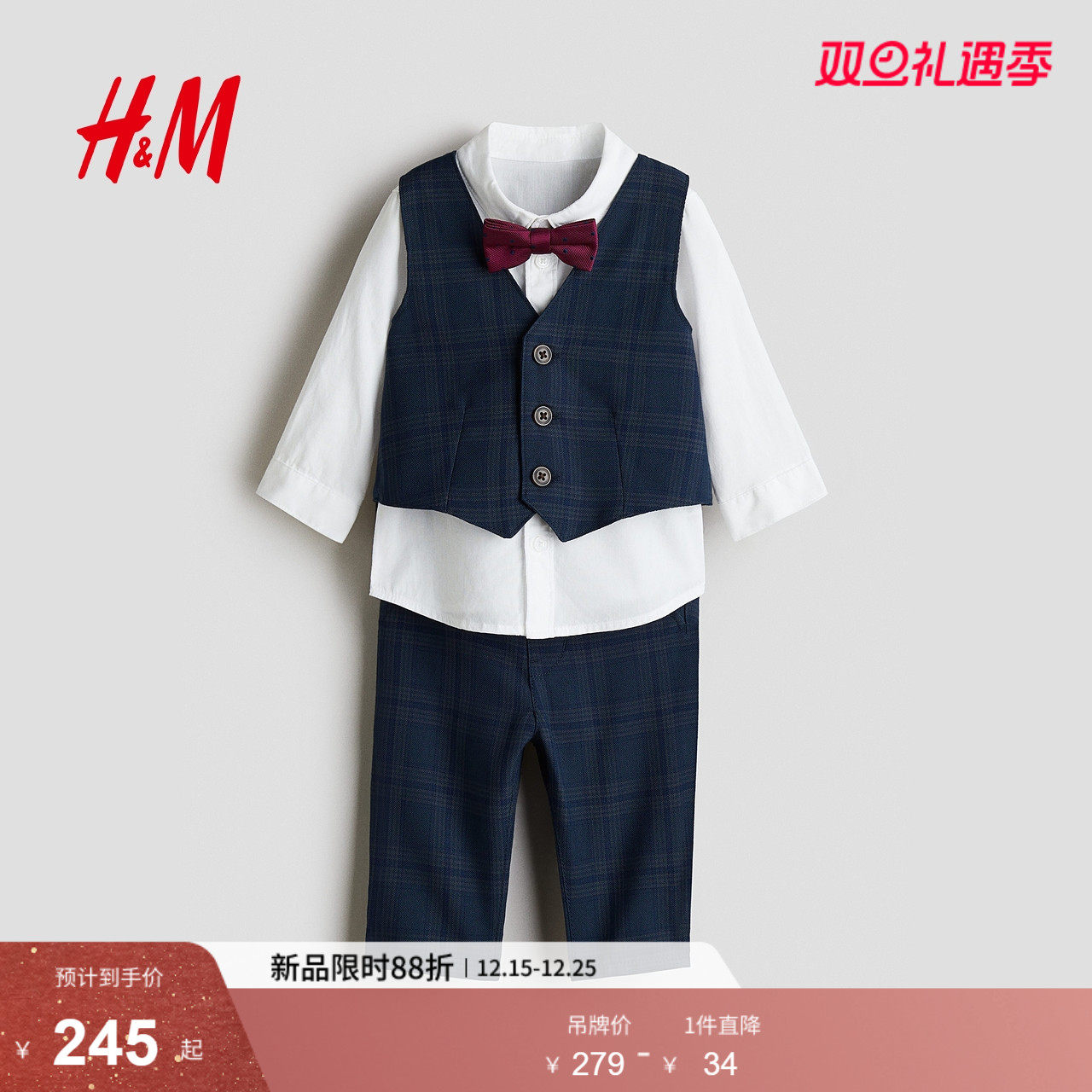 HM童装男婴套装4件式2025冬季节日正装格纹马甲长袖长裤115