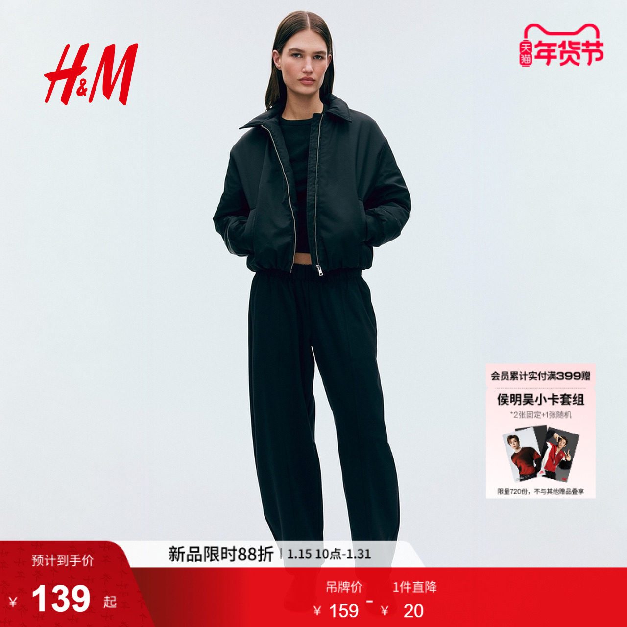 HM2026春季新款女装罗马布筒形长裤1314265,女装/女士精品,休闲裤,淘宝优惠券,粉丝福利购,淘宝优惠卷