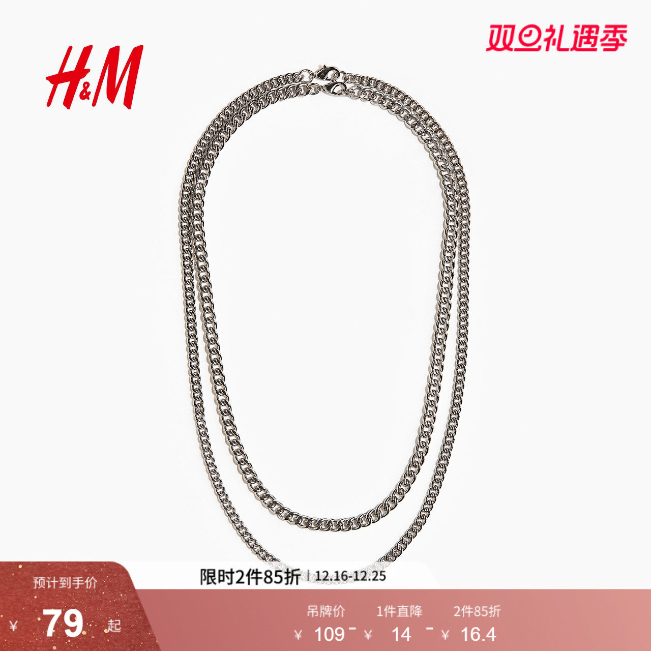 金属索链式项链，配龙虾扣，适合多种风格