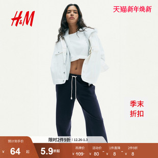 休闲阔腿慢跑裤 女装 1292508 新款 HM2025年秋季