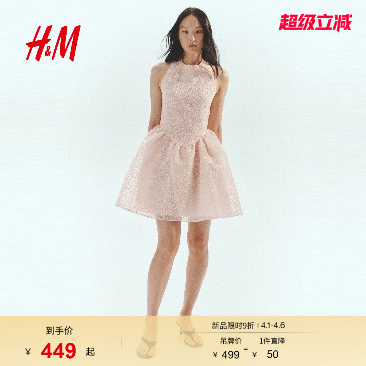 HM女装千金风连衣裙春季法式刺绣无袖挂脖连身裙1282075