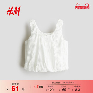 HM2026夏季新款童装儿童女童泡泡纱上衣1286077