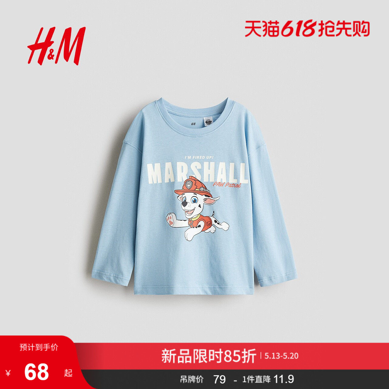 HM童装儿童男童T恤夏季休闲蜘蛛侠打底宽松印花上衣1235745