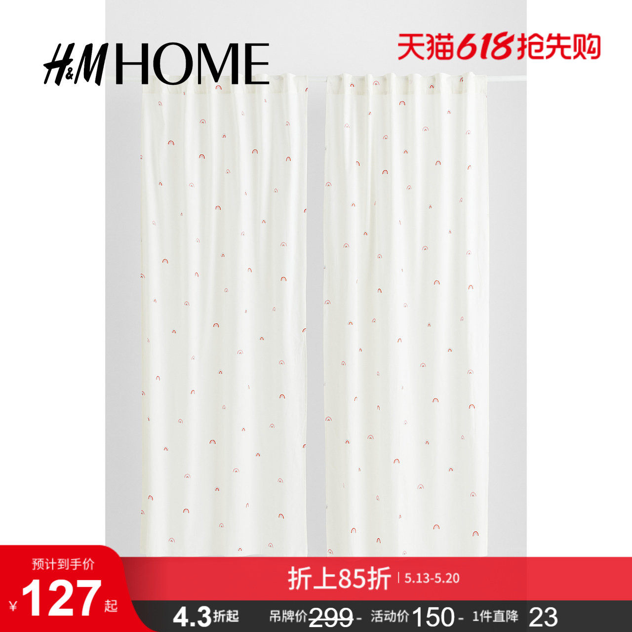 HMHOME家居用品满印窗帘卧室棉质窗帘浴室门帘2幅装10286