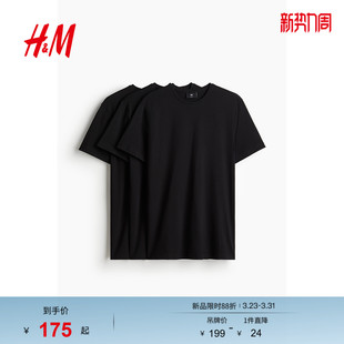 T恤3件装 圆领合身短打底衫 春季 基础款 简约休闲0578630 装 HM男装