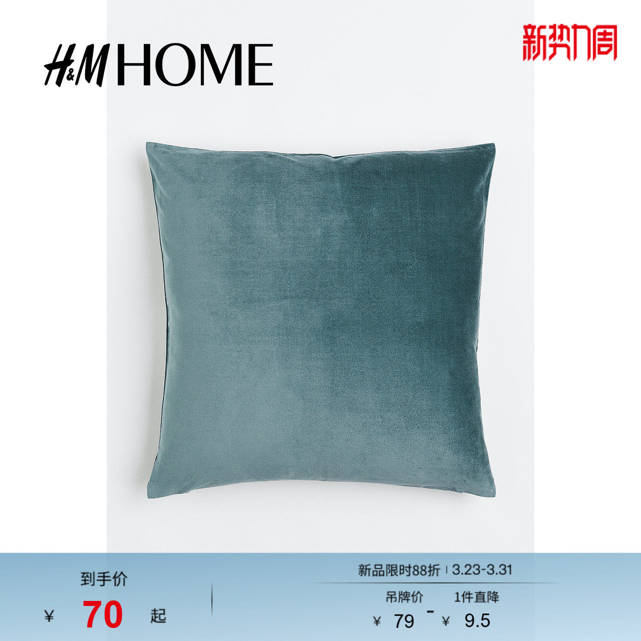 HMHOME家居用品靠垫套简约棉质沙发床头天鹅绒靠枕套05793