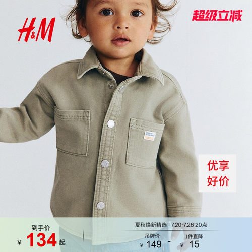 商场同款