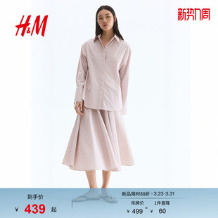 HM春季 提花织物半身裙1303671 女装