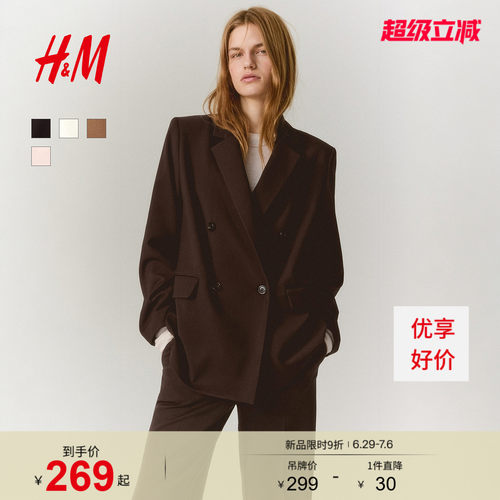 商场同款