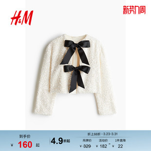 短外套春季 开衫 时尚 短款 1258249 蝴蝶结礼服圆领亮片长袖 HM女装