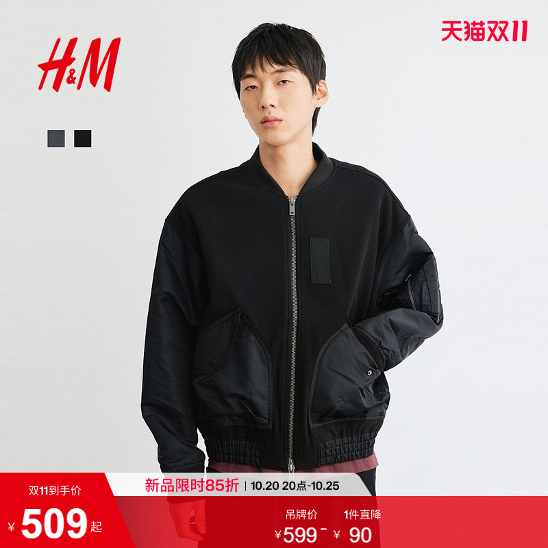 HM男装夹克2026秋季新款夹棉长袖立领复古飞行夹克外套1352685