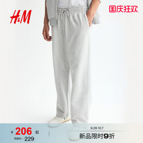 商场同款