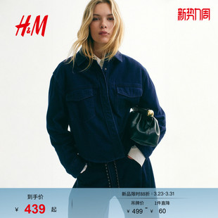 牛仔衬衫 女装 1322109 新款 HM2026春季