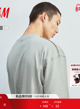 HM男装女装T恤春季新款打底衫宽松接缝设计圆领短袖情侣装1288284
