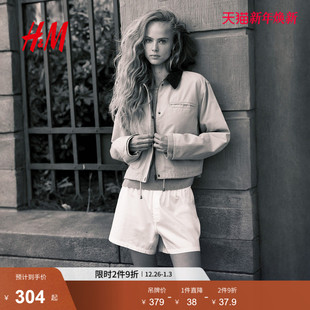 拼接领外套短夹克1298255 复古风工装 HM女装 短外套2025冬盐系美式