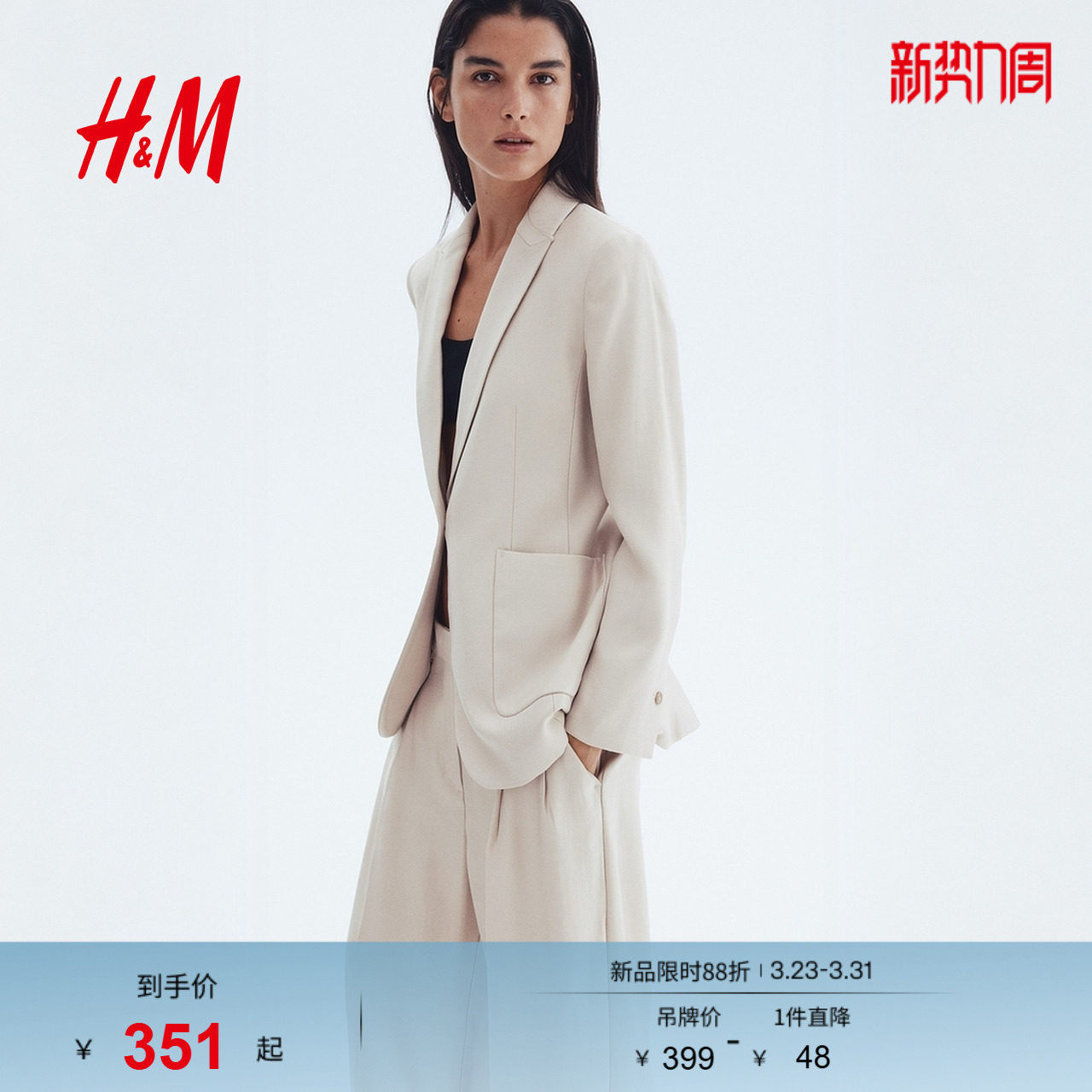 HM女装西装春季修身V领长袖职业西服通勤外套1296528
