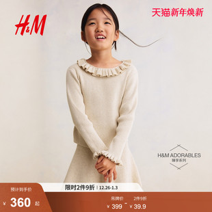 罗纹针织棉质套装 HM2025冬季 儿童女童2件式 童装 1293289 新款