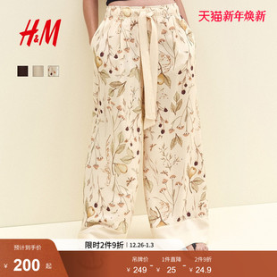 长裤 配宽腰带长裤 2025年冬季 女装 1290779 新款 HM女装