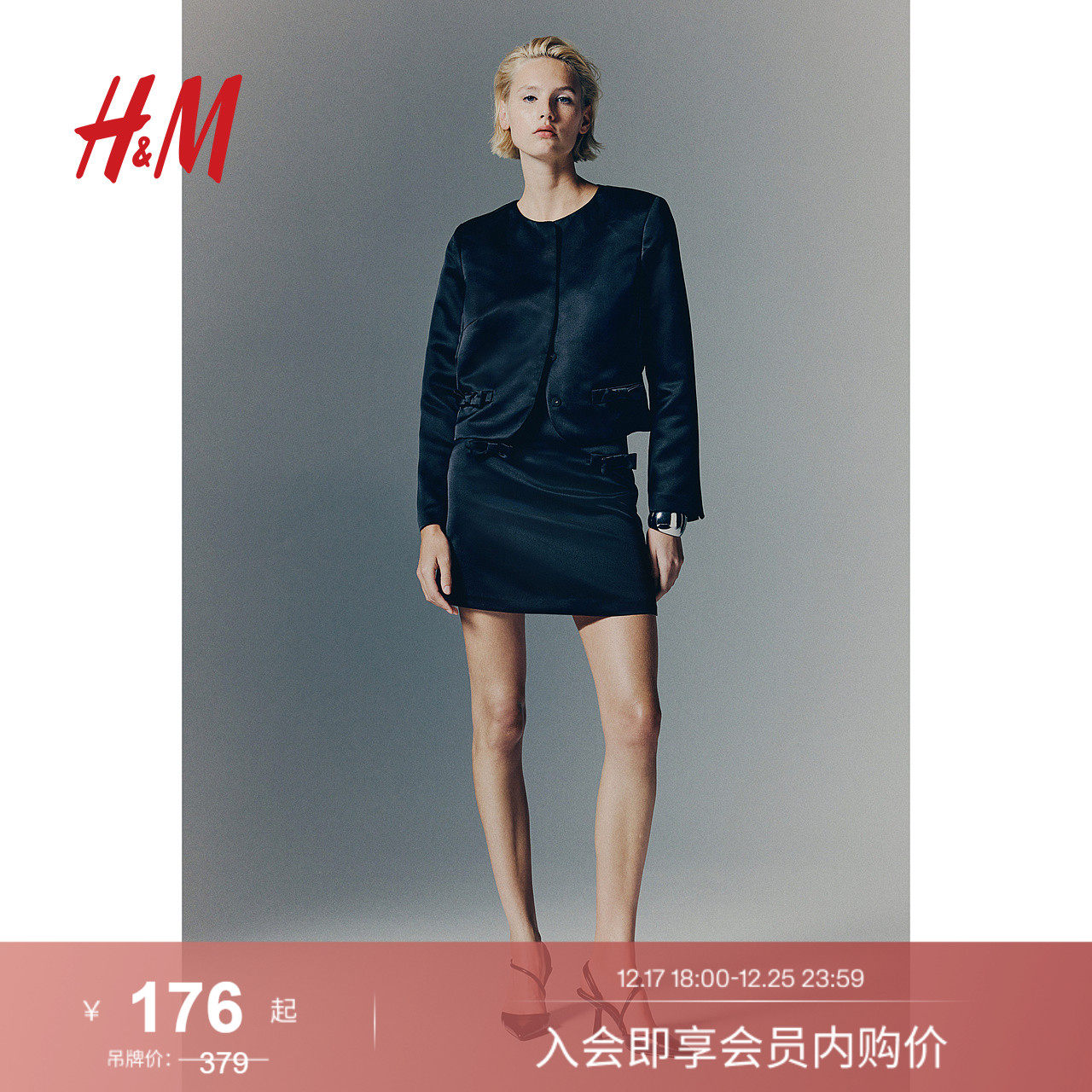 HM女装西装冬季时尚休闲蝴蝶结装饰缎质休闲西装1258261