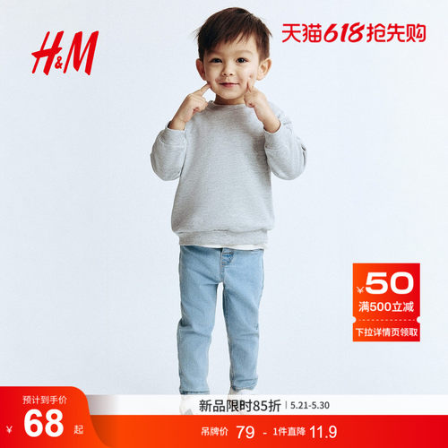 商场同款