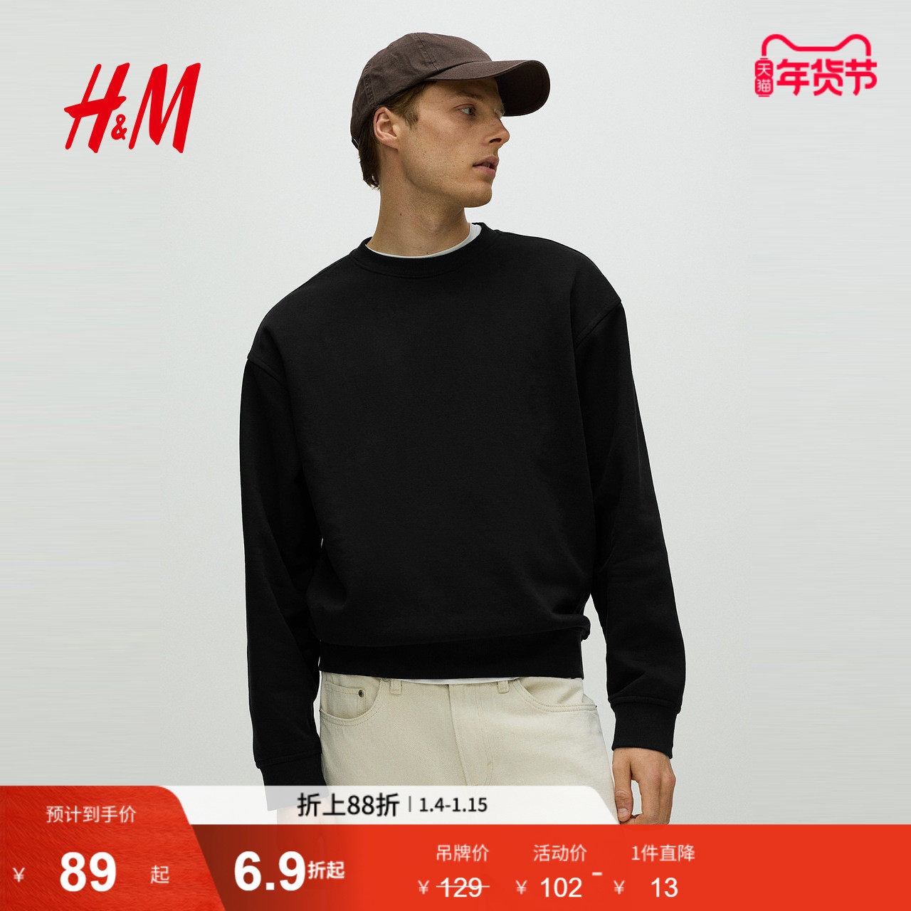 HM男装女装卫衣冬季情侣加绒美式圆领落肩袖宽松套头衫0970818