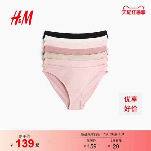 商场同款